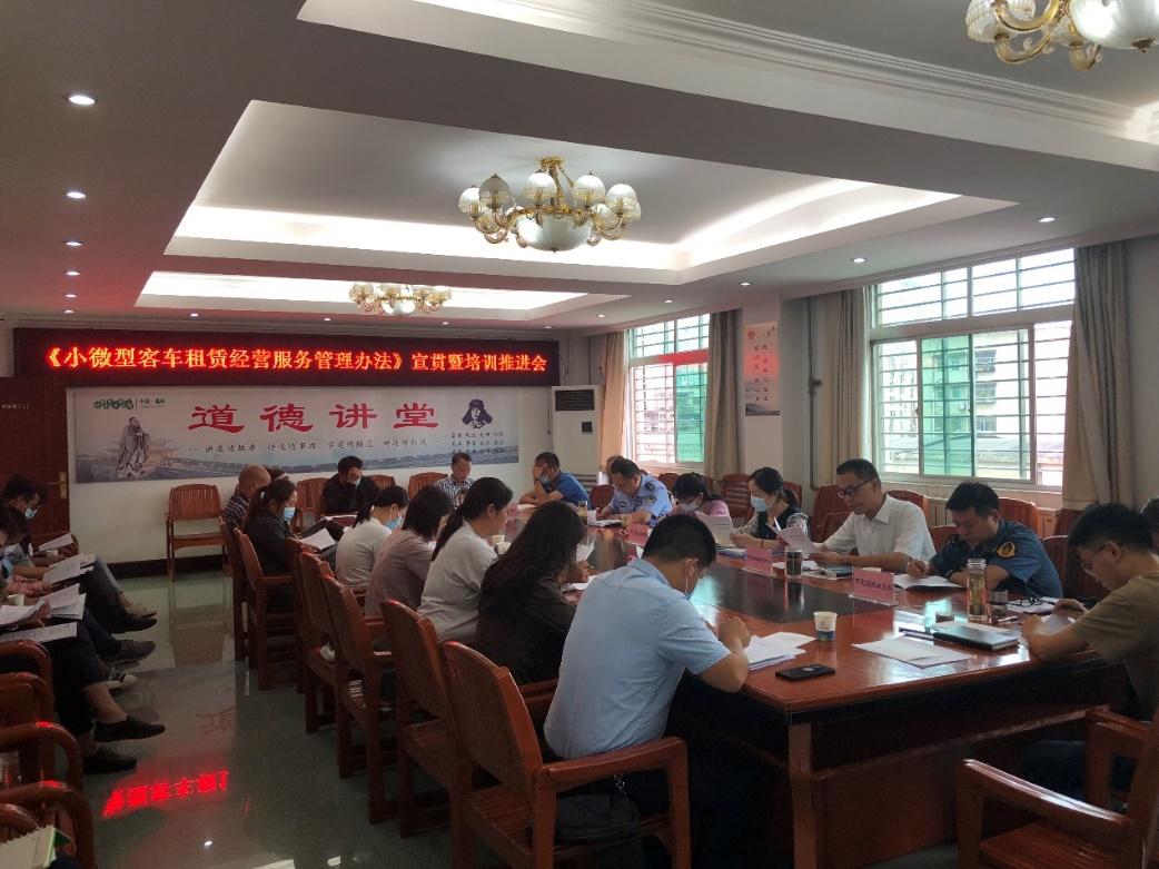 襄阳市交通运输局规范小微型客车租赁市场，助力文旅出行升级